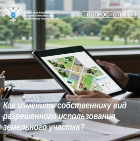 ��� �������� ��� ������������ ������������� (���) ���������� �������?