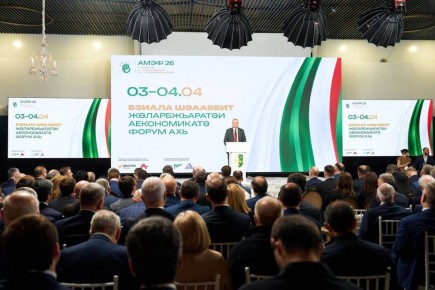 ���� � ������� � 2026 ���� �������� 94 ��������������� ���������