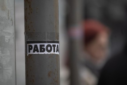 Почему возрастные ограничения в вакансиях незаконны и как отстоять свои права