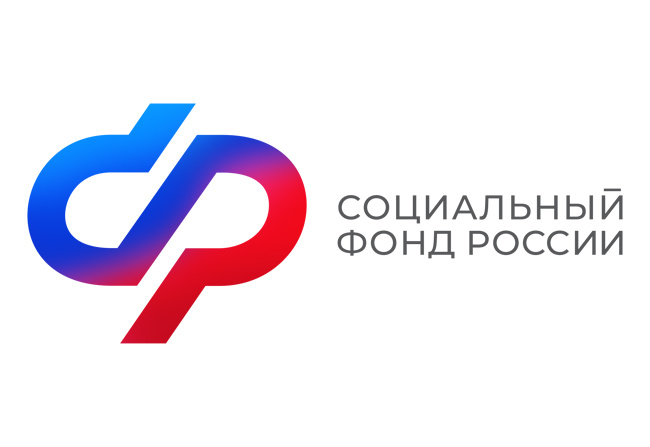 На Дону более 1,5 тысячи жителей вышли на пенсию досрочно с начала 2026 года