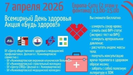 ��������� ���� ��������: ����� ����� ������!� � ��������������