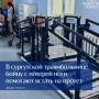В сургутской травмбольнице бойцу с потерей ноги помогают встать на протез