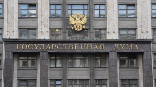 В России введут уголовное наказание за отрицание геноцида советского народа