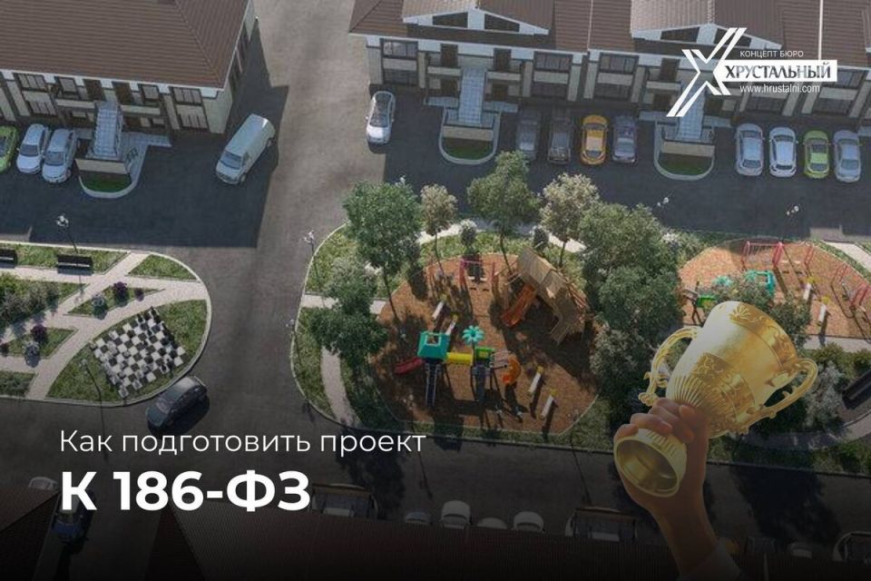 ��� ����������� ������ � ����� �����: 186-��