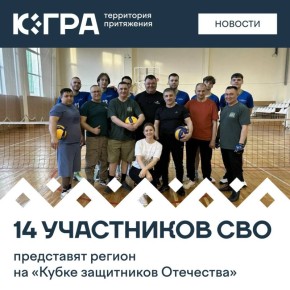 С 13 по 17 апреля на соревнованиях в Екатеринбурге соберутся больше 100 участников из УрФО