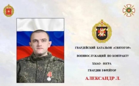 Ефрейтор из Югры спас боевых товарищей, рискуя собственной жизнью