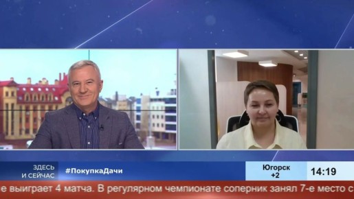 Была дача, а стала «загородная жизнь»