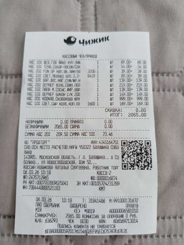 �������� ������� � ������ �����: ��� �� ����� � ���� ��������� ����