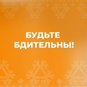 ��������� �����������! ������ ����� ��������� �� ����� ���������-�������� �����������