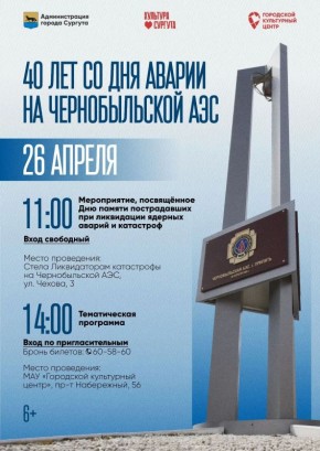 �������� ���������� ������� ������� � ������������, ����������� 40-����� �������� �� ������������� ���