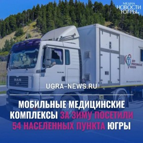 ��������� ����������� ��������� � ��������� ������� �������� � 54 ��������� ������ �� 2,5 ������