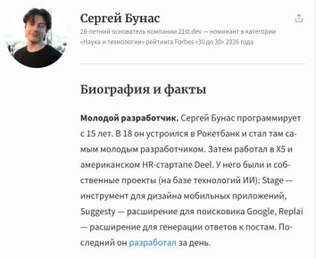 ��� �������� - �������!. ����������� ������ ����� ����� � ������� Forbs, � ��� �� ����� ������� � �������� NV86: � �� ��������������, ��������� ����� �43, ������ ����� ��������������� �������� � ���������� ������