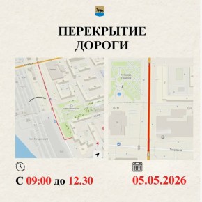 5 ��� � 09:00 �� 12:30 � ����� � ����������� � ���������� � ������ ����������� �����������, ����������� 81-� ��������� ������ � ������� ������������� ����� 1941-1945 ����� ����� ��������� �������� ��������������: