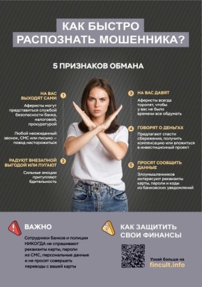 ��������� �������� ��������� ������� ���������� �������������� � ������ 273 ����� ������