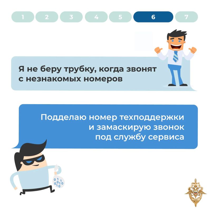 Сургутяне, недооценивать телефонных мошенников опасно Сургутяне, недооценивать телефонных мошенников опасно