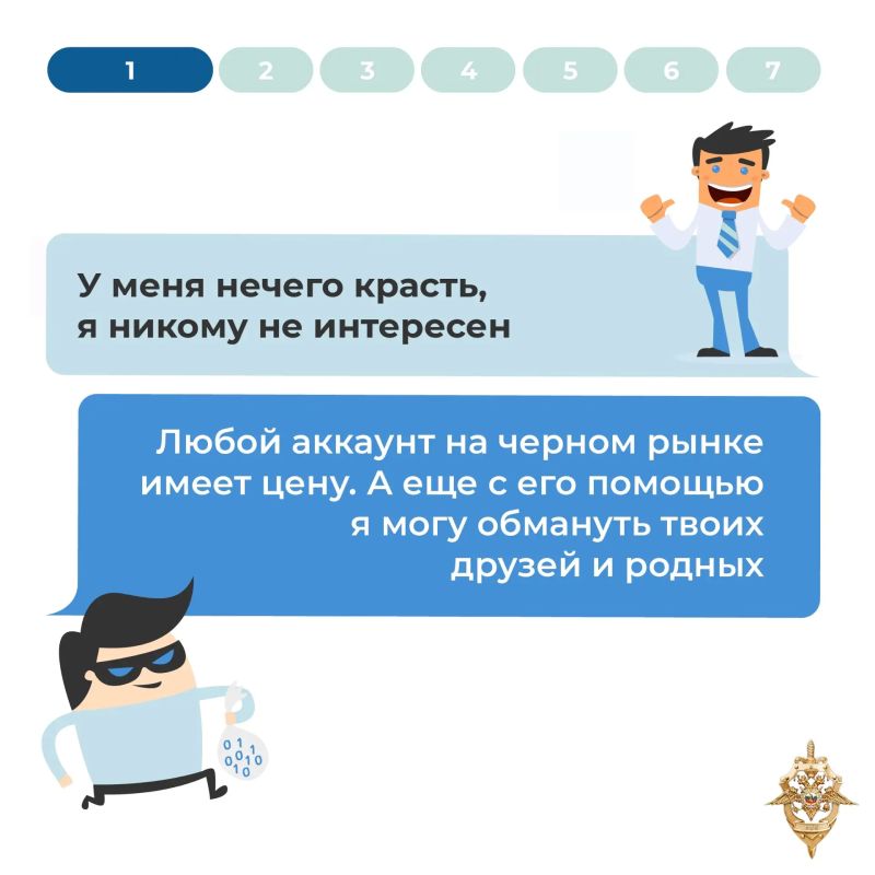 Сургутяне, недооценивать телефонных мошенников опасно Сургутяне, недооценивать телефонных мошенников опасно