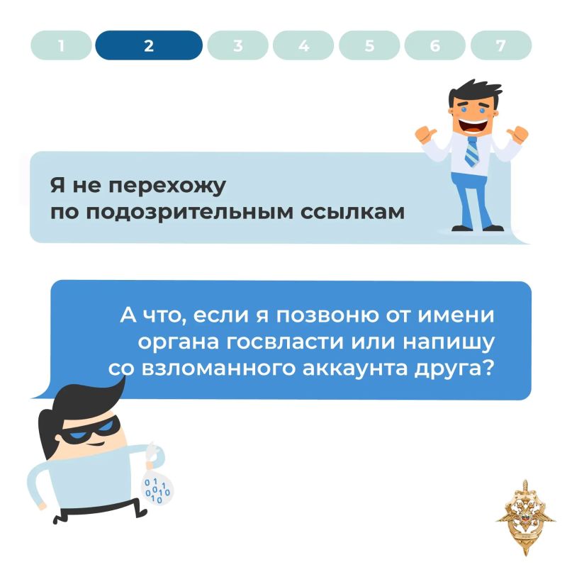 Сургутяне, недооценивать телефонных мошенников опасно Сургутяне, недооценивать телефонных мошенников опасно