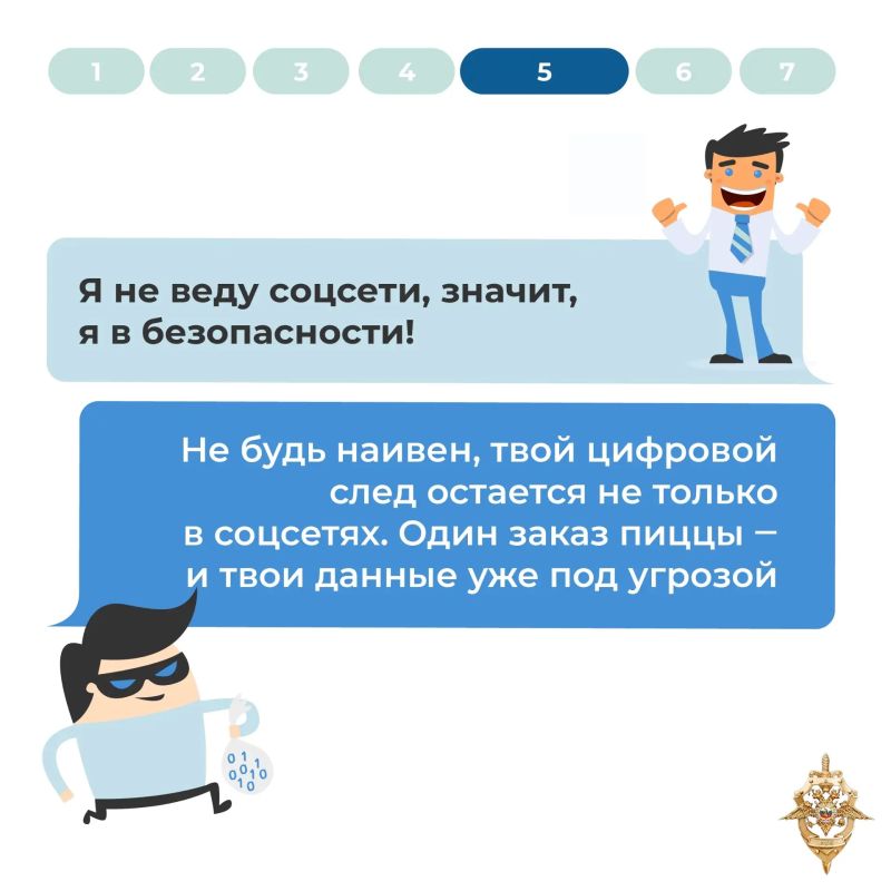 Сургутяне, недооценивать телефонных мошенников опасно Сургутяне, недооценивать телефонных мошенников опасно