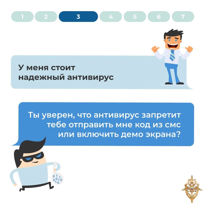 Сургутяне, недооценивать телефонных мошенников опасно Сургутяне, недооценивать телефонных мошенников опасно