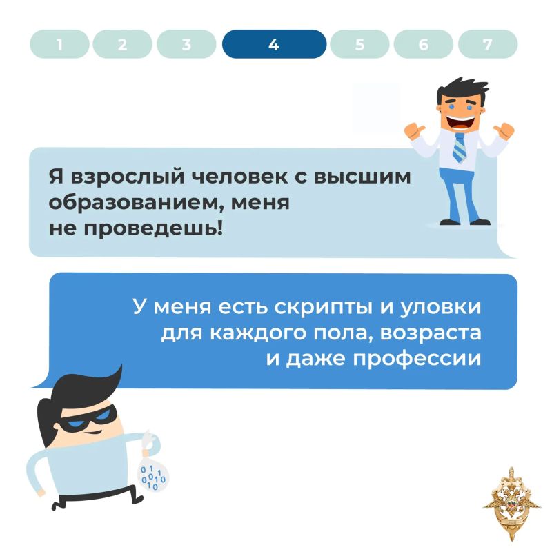 Сургутяне, недооценивать телефонных мошенников опасно Сургутяне, недооценивать телефонных мошенников опасно