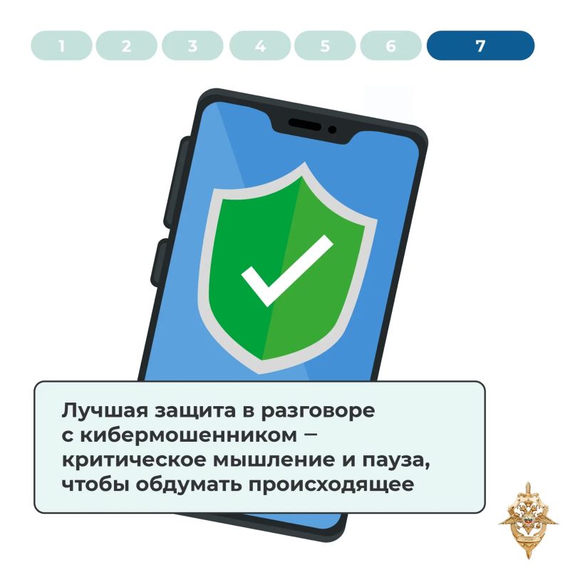 Сургутяне, недооценивать телефонных мошенников опасно Сургутяне, недооценивать телефонных мошенников опасно