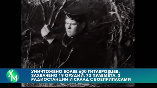 ��� ���� �� ������� ������� ������������� ����� 7 ��� 1945-��?
