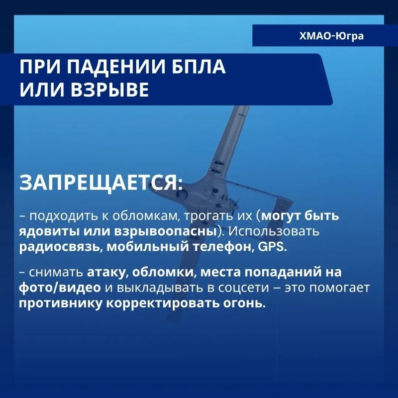 Порядок действий при угрозе ракетной атаки! Порядок действий при угрозе ракетной атаки!