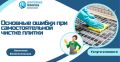 �������� �������: ��� �������� ���������������� ������ ��� ������ ������