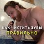 Полоскание или сплевывание — что выбрать для здоровья зубов?