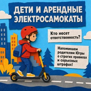 ��������, �������: ���������� ��������������� ����� ������ � 18 ���