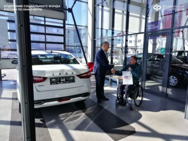 Житель Югры получил от соцфонда новую Ладу Весту