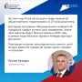 До 12 июня продолжается голосование за объекты для благоустройства на сайте