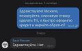 ������ ��� ������ ������ �� ������� �������