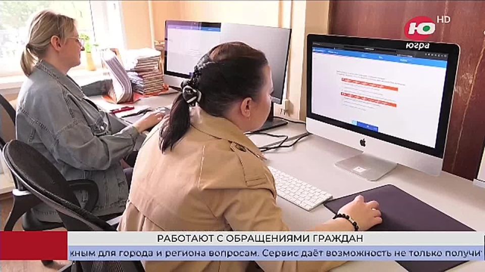 Югра в тройке лидеров в стране по эффективности работы с обратной связью от жителей