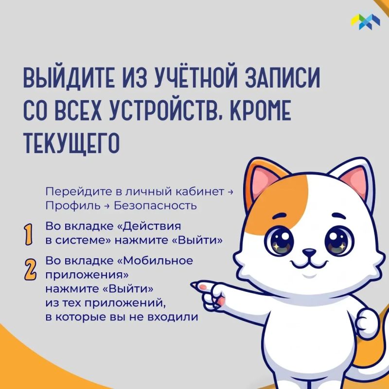Сегодня расскажем о том, какие действия необходимо предпринимать в случае, если мошенники смогли получить доступ к аккаунту на Госуслугах Сегодня расскажем о том, какие действия необходимо предпринимать в случае, если мошенники смогли получить доступ к аккаунту на Госуслугах