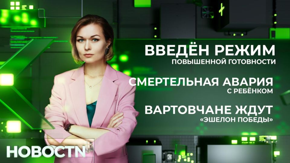В Нижневартовске ввели режим повышенной готовности из-за подъёма воды