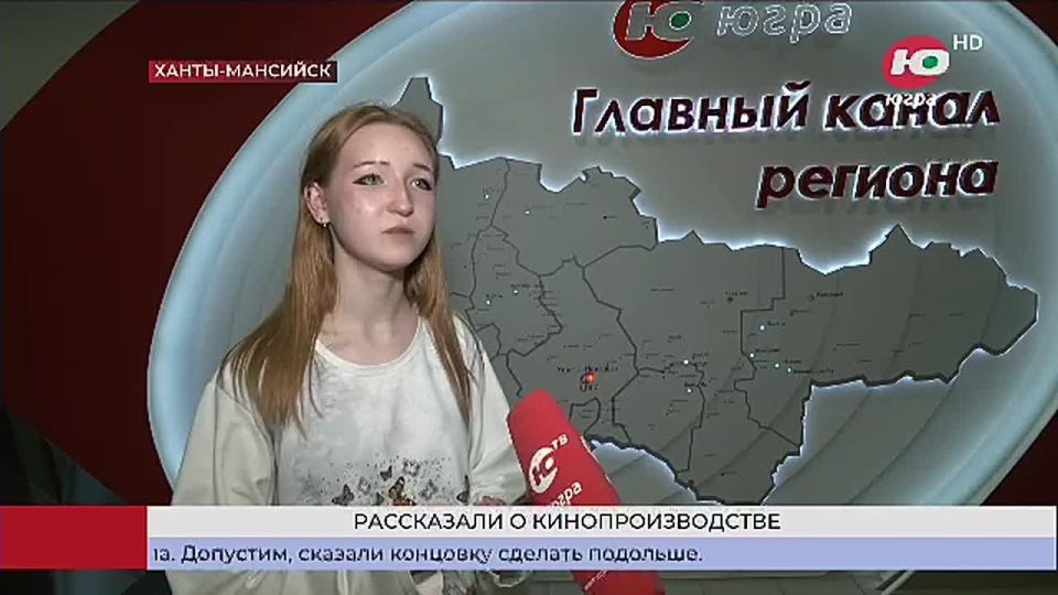 Югорским школьникам провели мастер-класс по кинопроизводству