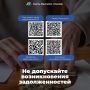 Платите налоги вовремя. Для этого воспользуйтесь личным кабинетом налогоплательщика или сервисом «Уплата налогов и пошлин»
