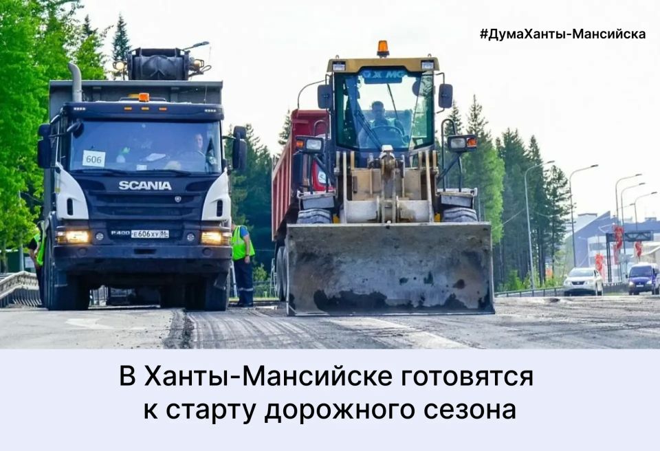 В Думе города прошло заседание комитета по городскому хозяйству