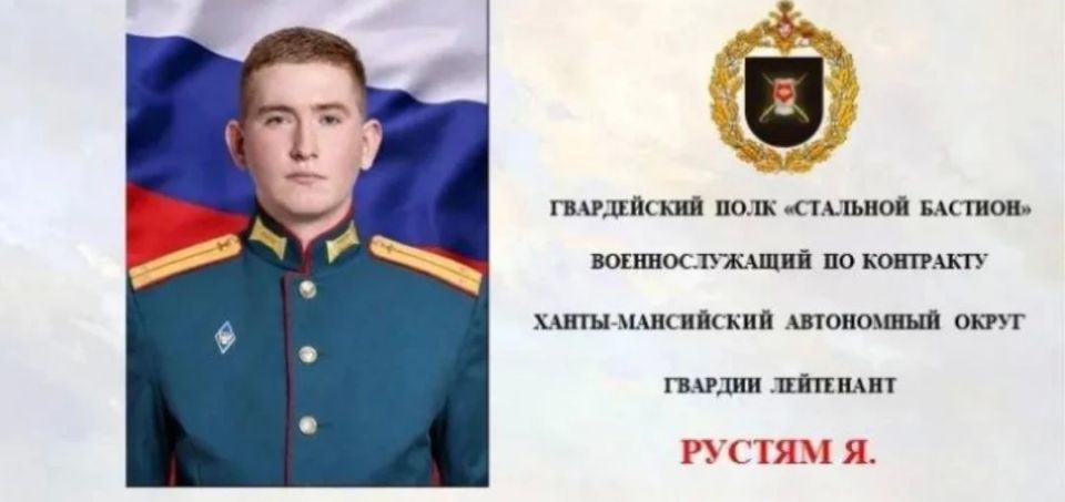 Офицер из Югры на передовой СВО успешно руководит взводом связи батальона беспилотных систем