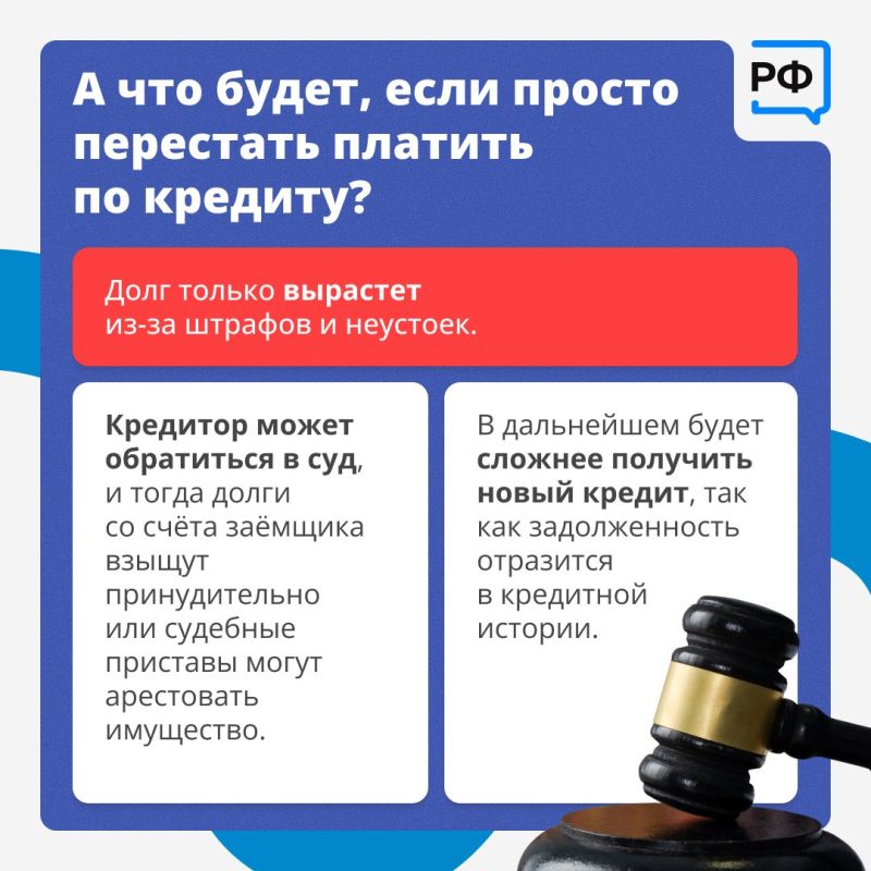 Югорчане, осторожно: не верьте обещаниям «списать все долги»! Югорчане, осторожно: не верьте обещаниям «списать все долги»!
