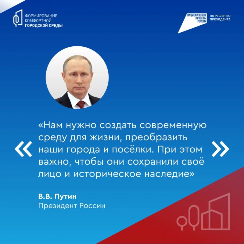 До 12 июня югорчане могут выбрать объекты, которые благоустроят в 2027 году До 12 июня югорчане могут выбрать объекты, которые благоустроят в 2027 году