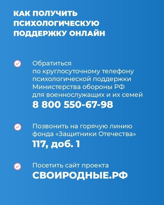 В Югре, как и по всей стране, фонд «Защитники Отечества» оказывает профессиональную психологическую помощь ветеранам СВО и их семьям В Югре, как и по всей стране, фонд «Защитники Отечества» оказывает профессиональную психологическую помощь ветеранам СВО и их семьям