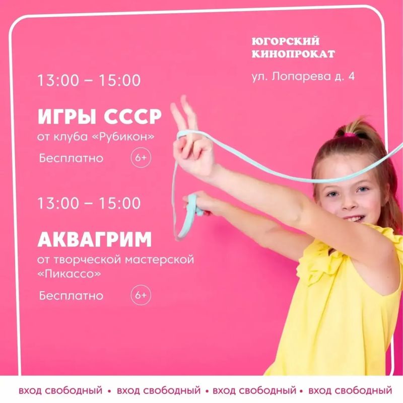 Летний кинозал откроет свои двери Летний кинозал откроет свои двери