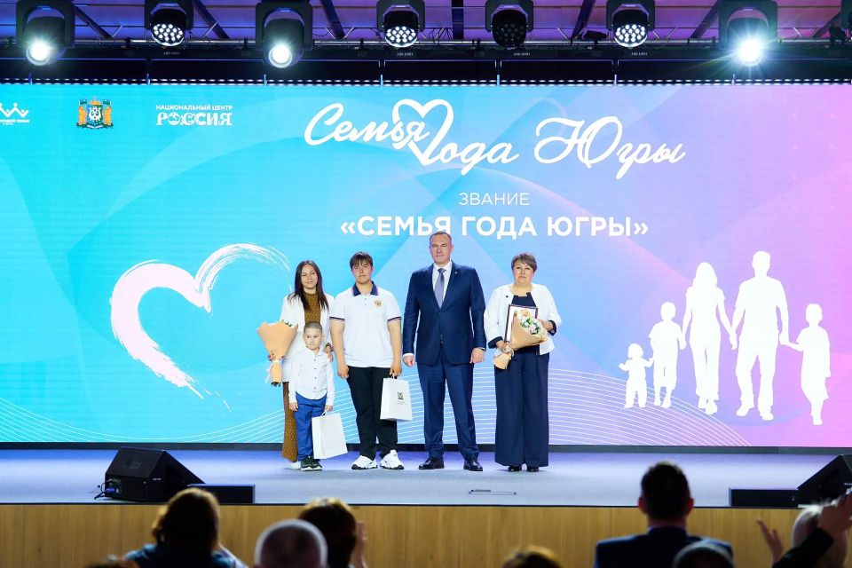 Руслан Кухарук: Семья года Югры – семья Акатьевых из Нягани, набравшая максимальное количество баллов в новой для окружного конкурса номинации – «Семья защитника Отечества»