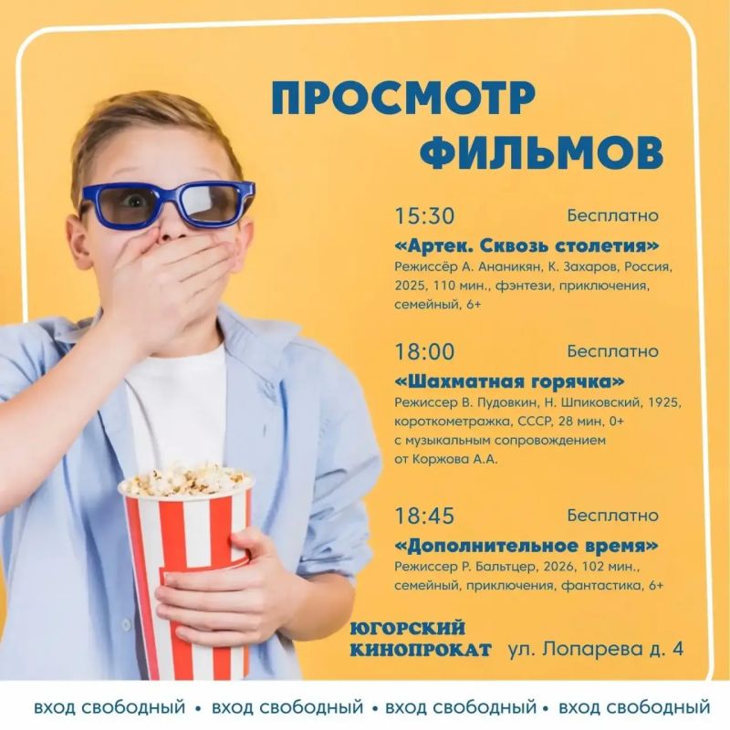 Летний кинозал откроет свои двери Летний кинозал откроет свои двери
