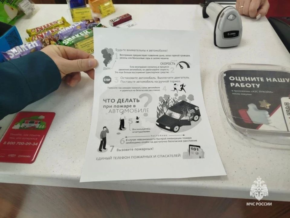 Сотрудники МЧС Югры провели профилактическую акцию «Безопасный автомобиль» Сотрудники МЧС Югры провели профилактическую акцию «Безопасный автомобиль»