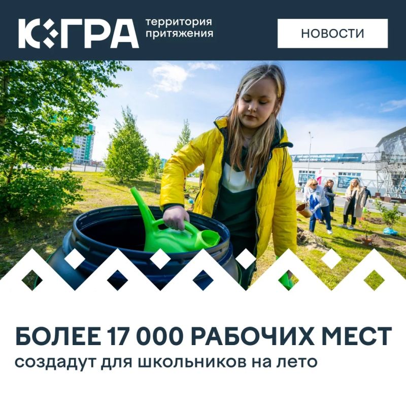 Уже сейчас в муниципалитетах заключают договоры с работодателями