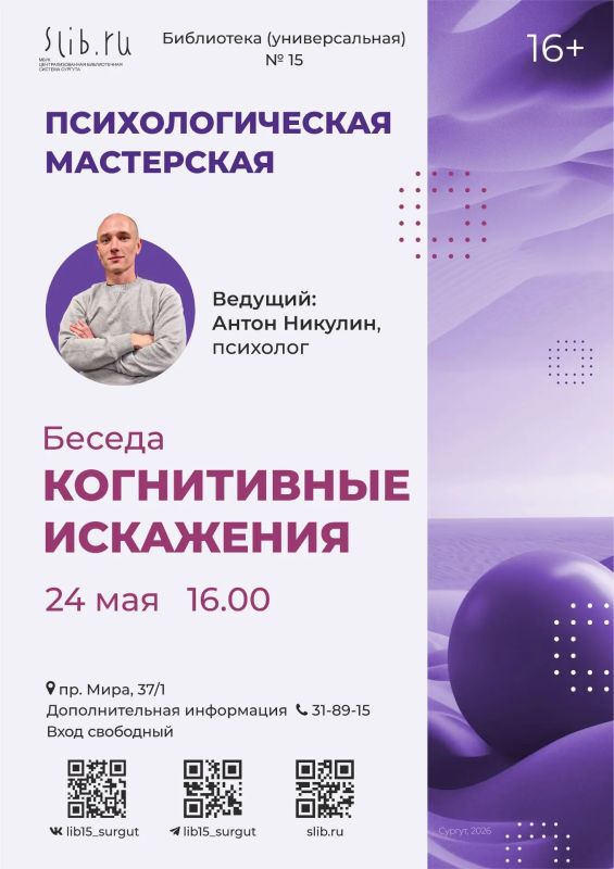 Рассказываем, куда сходить в Сургуте на выходных Рассказываем, куда сходить в Сургуте на выходных