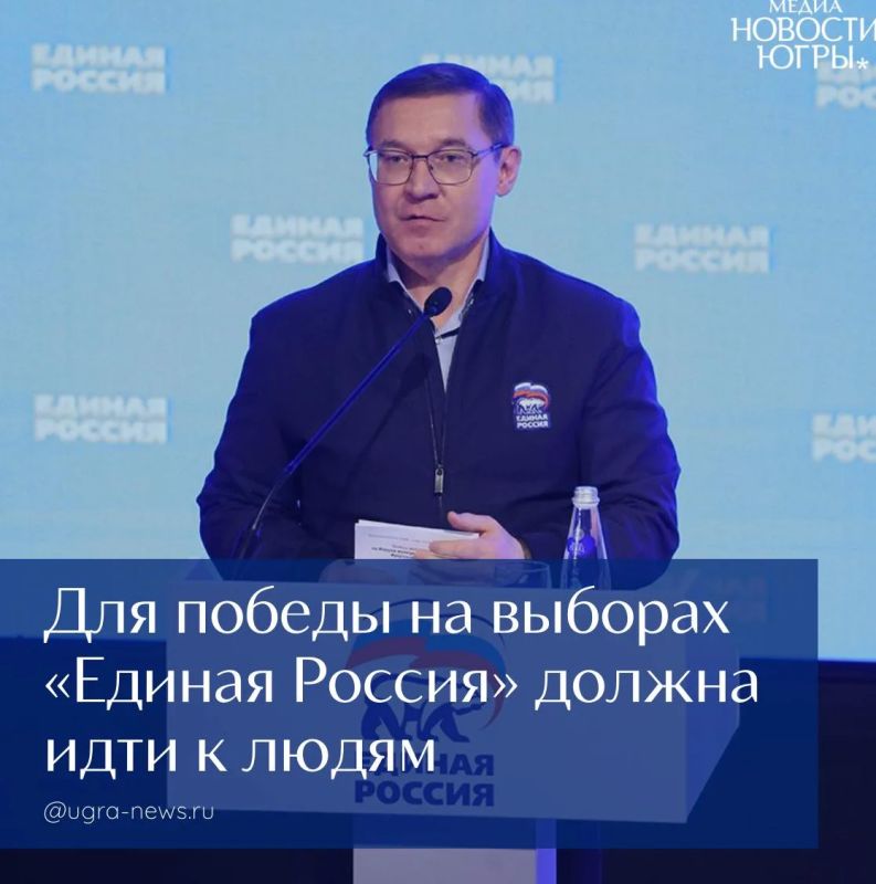 Секретарь Генсовета Всероссийской политической партии «Единая Россия» Владимир Якушев считает, что залог успеха единороссов на предстоящих осенью больших выборах — сокращение дистанции между кандидатом и избирателями